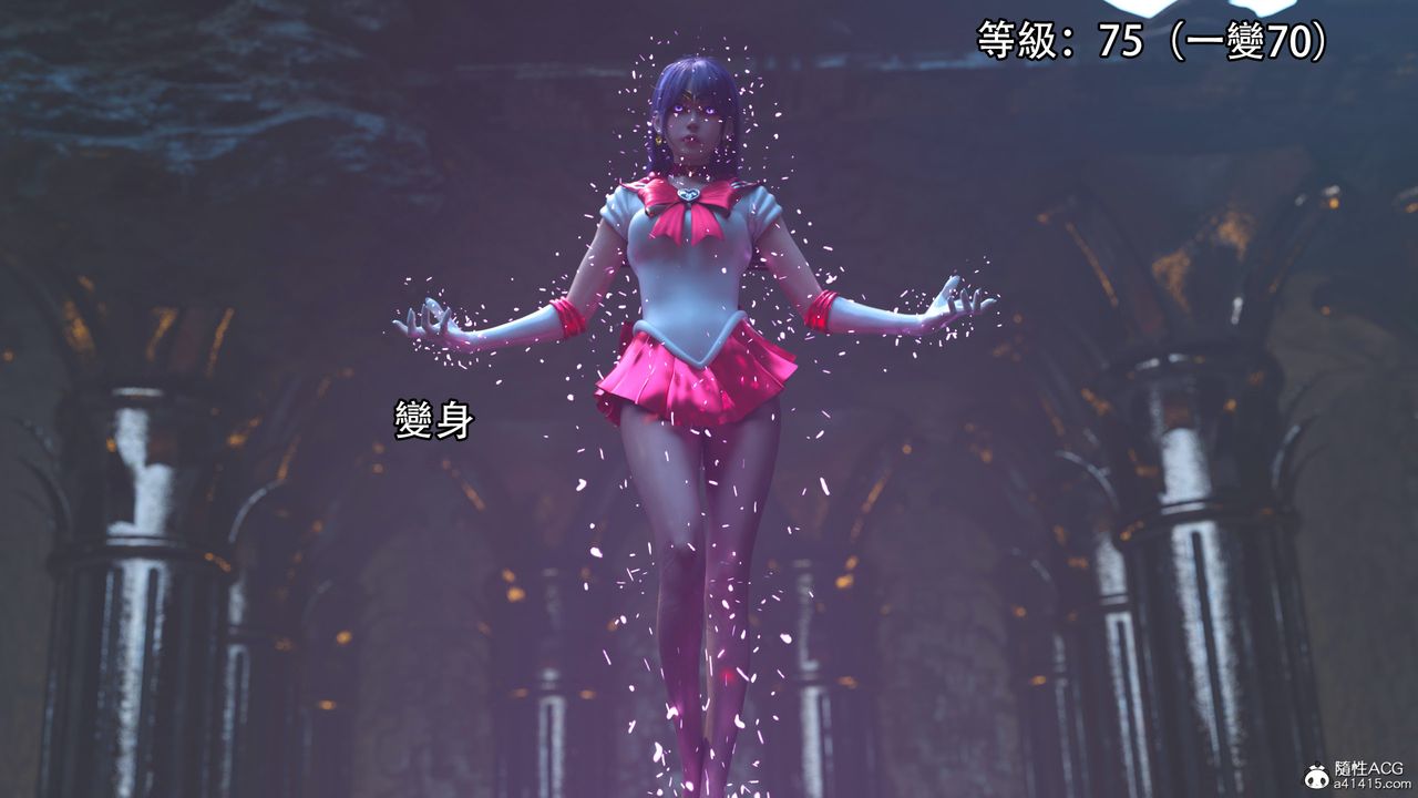 [3D]逆转HD+IF第17话