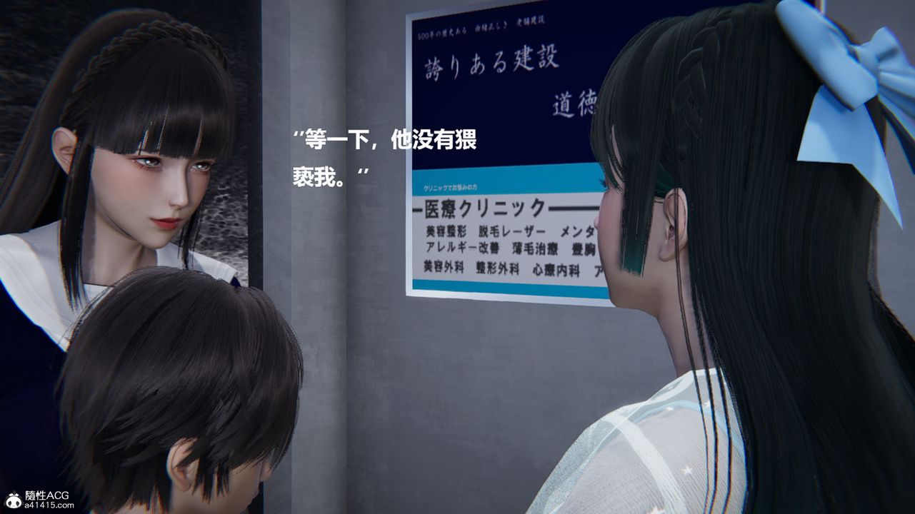 [3D]被催眠控製的丝袜美母第10话