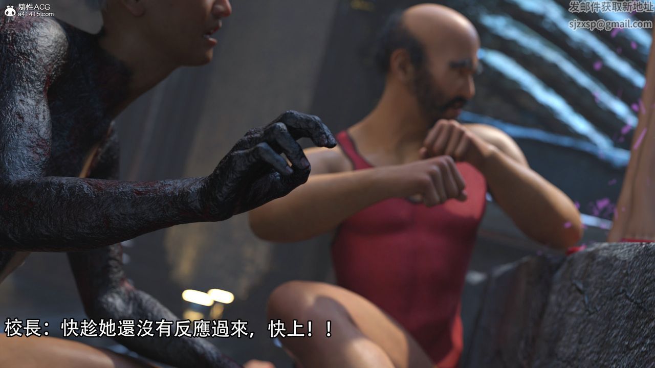 [3D]逆轉HD+IF第17話