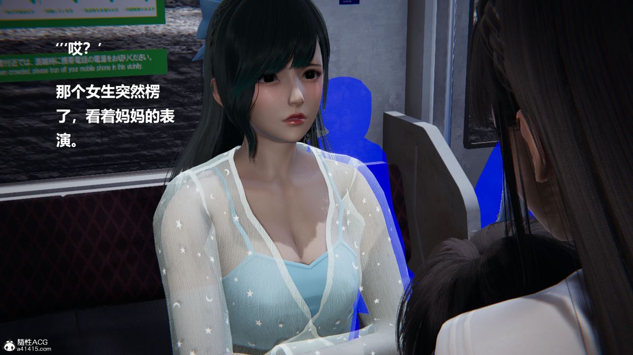 [3D]被催眠控製的丝袜美母第10话