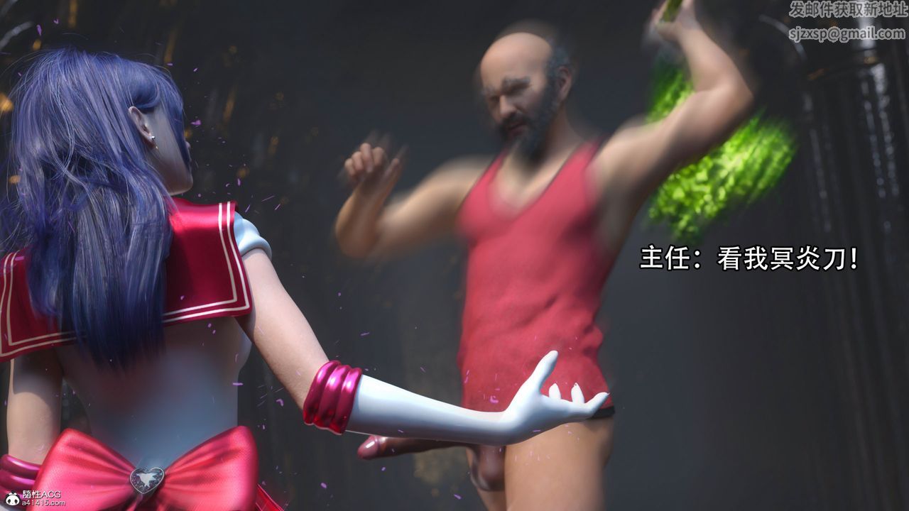 [3D]逆转HD+IF第17话