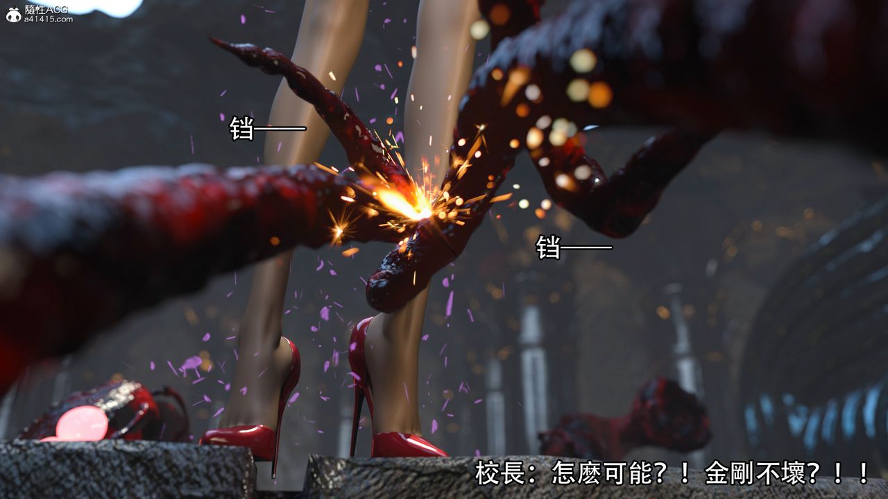 [3D]逆转HD+IF第17话