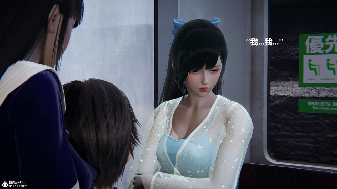 [3D]被催眠控製的絲襪美母第10話