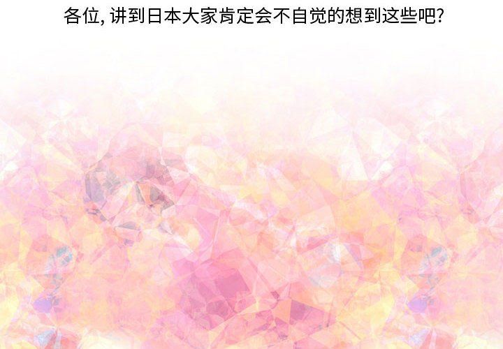 情事物语Friend第19话