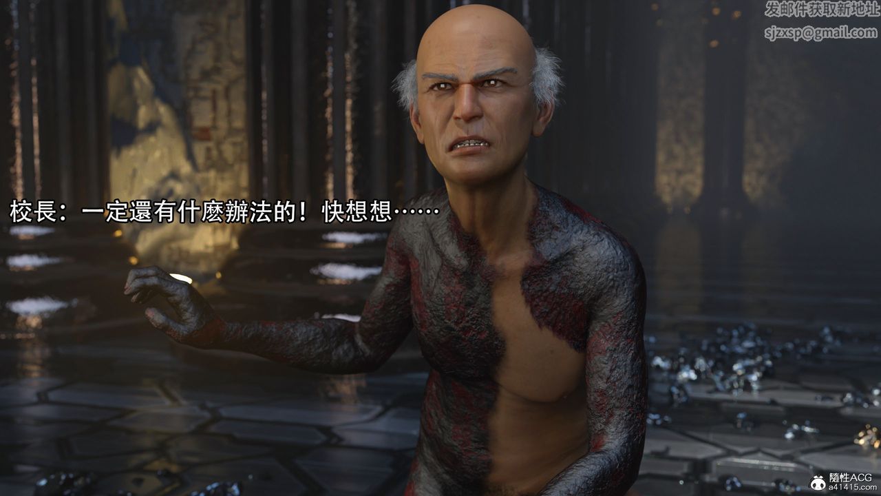 [3D]逆轉HD+IF第17話