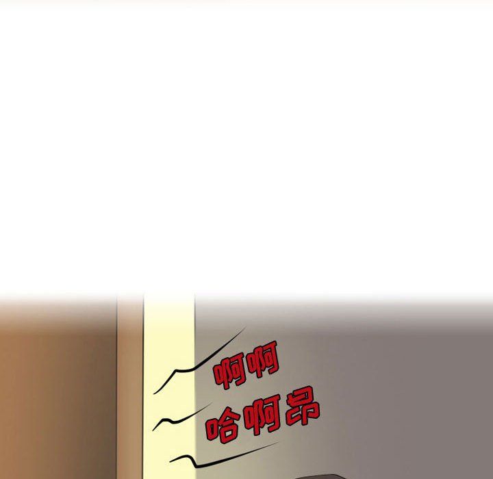 情事物語Friend第19話