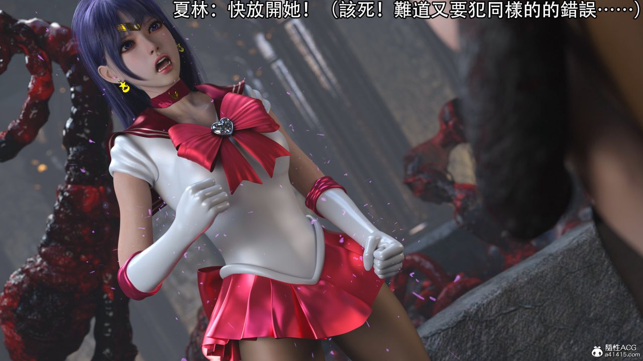 [3D]逆转HD+IF第17话