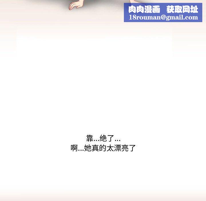 情事物语Friend第19话