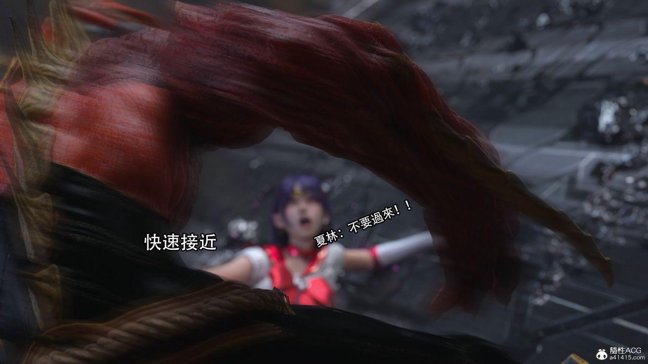 [3D]逆轉HD+IF第17話