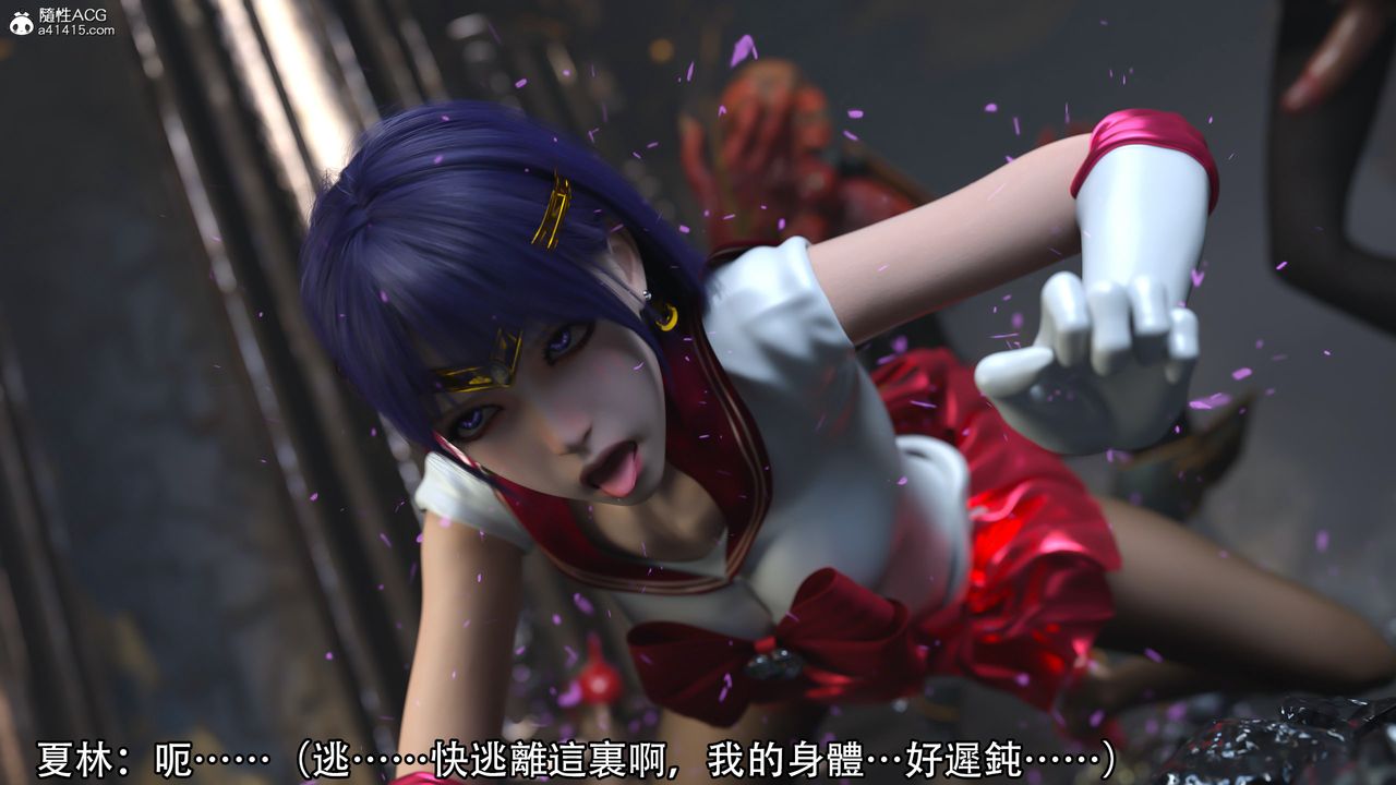 [3D]逆转HD+IF第17话