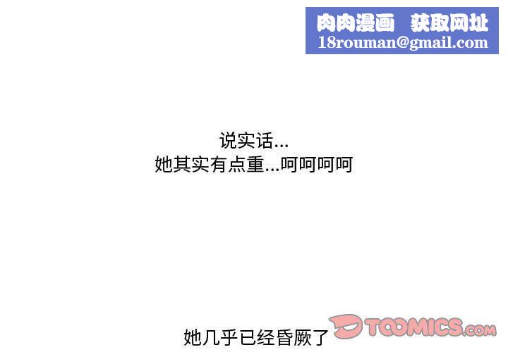 情事物语Friend第20话