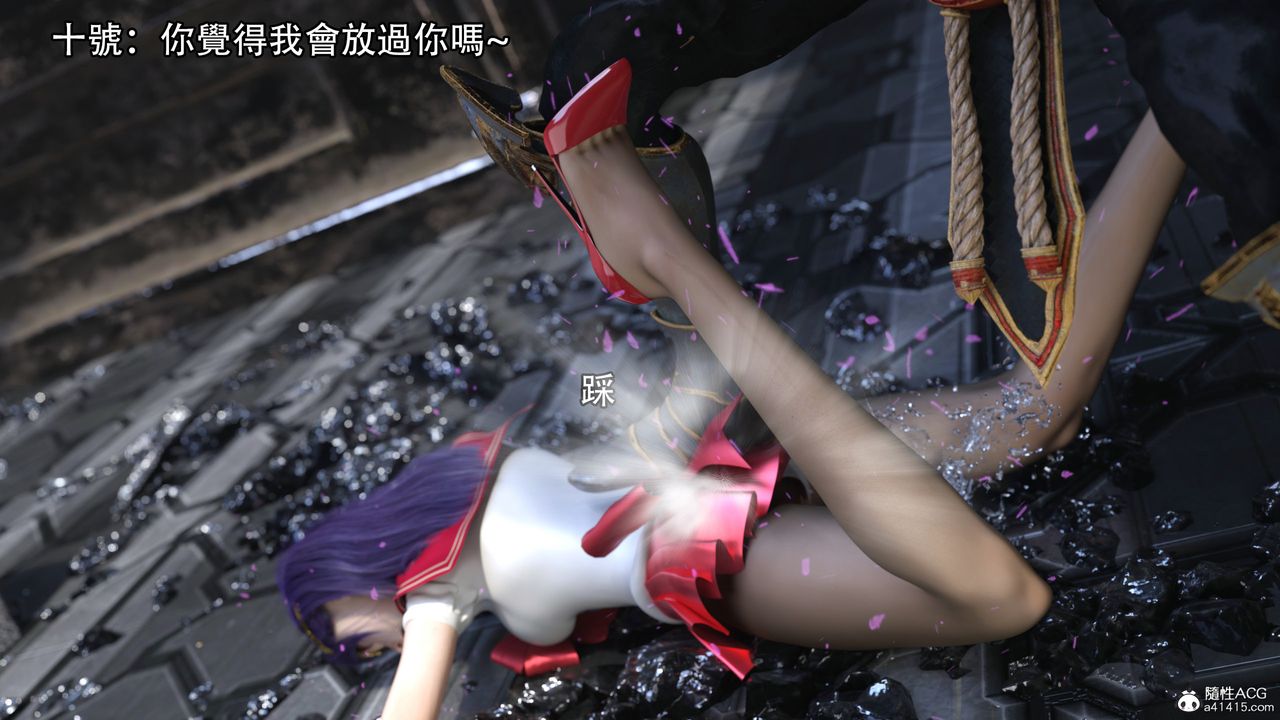 [3D]逆轉HD+IF第17話