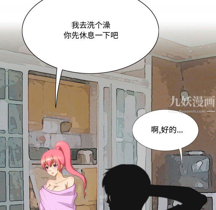 情事物語Friend第20話