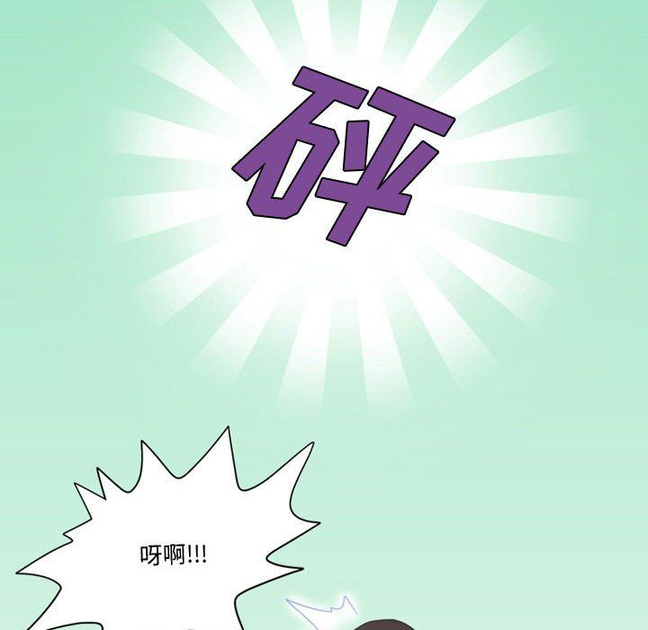 情事物语Friend第20话