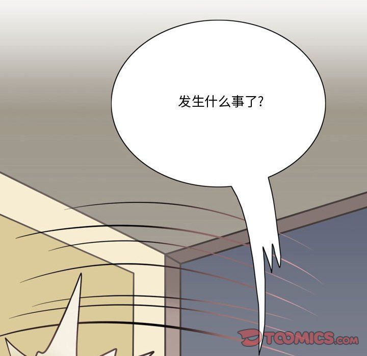 情事物語Friend第20話