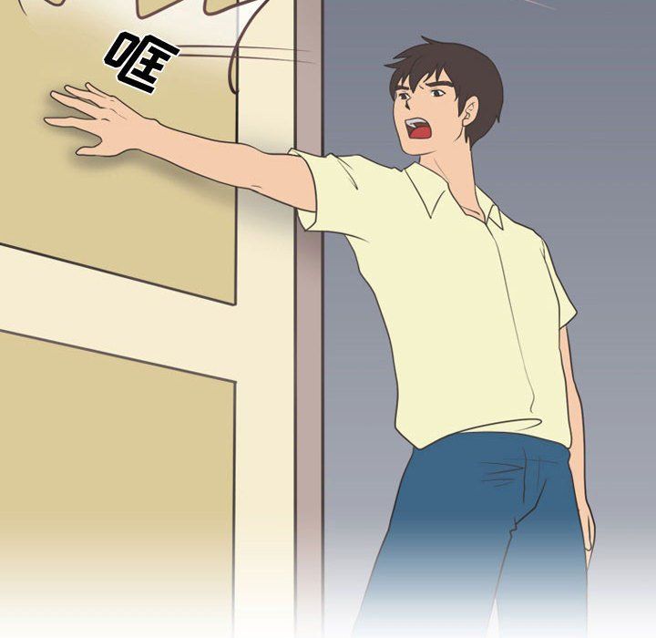 情事物语Friend第20话