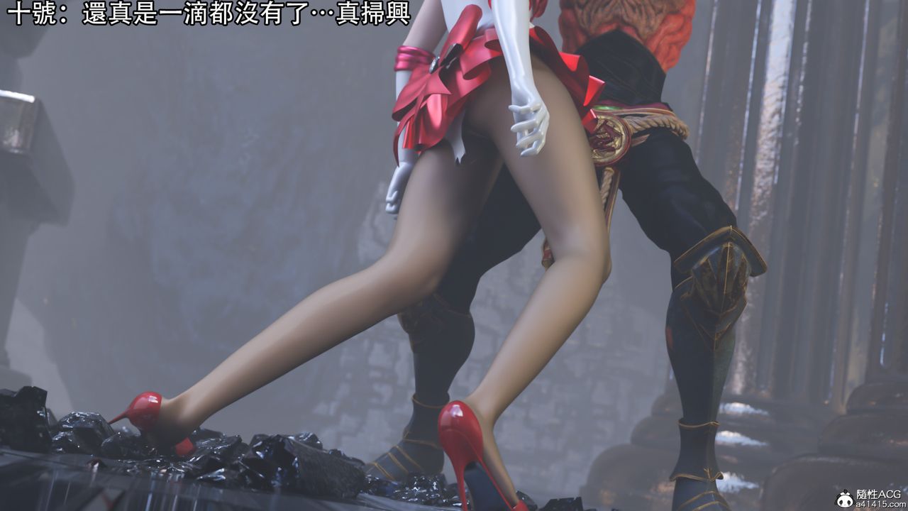 [3D]逆转HD+IF第18话