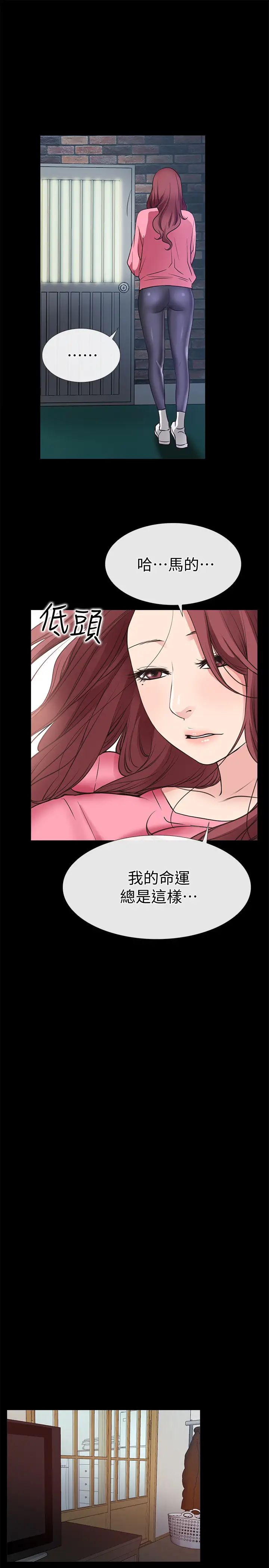 爱情店到店第24话-越发成熟的肉体