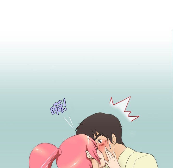 情事物语Friend第20话