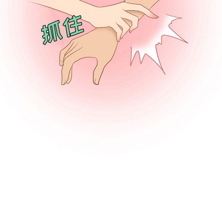 情事物语Friend第20话