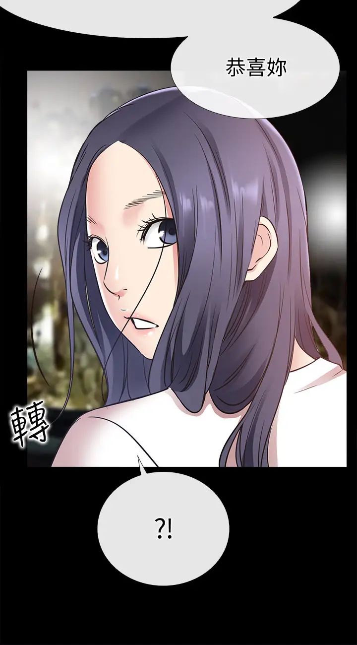 爱情店到店第24话-越发成熟的肉体