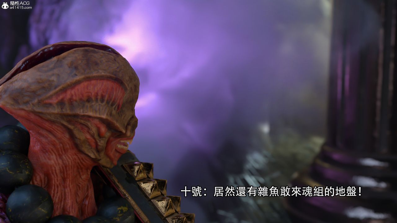 [3D]逆转HD+IF第18话