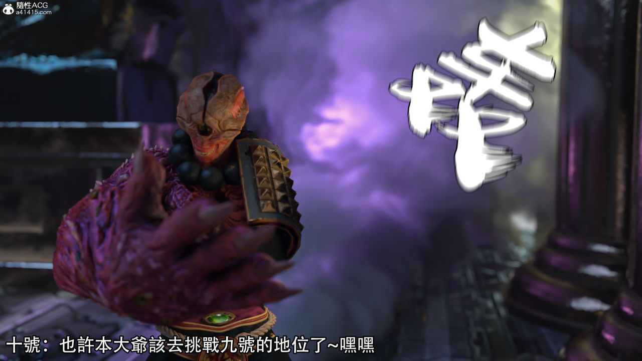 [3D]逆转HD+IF第18话