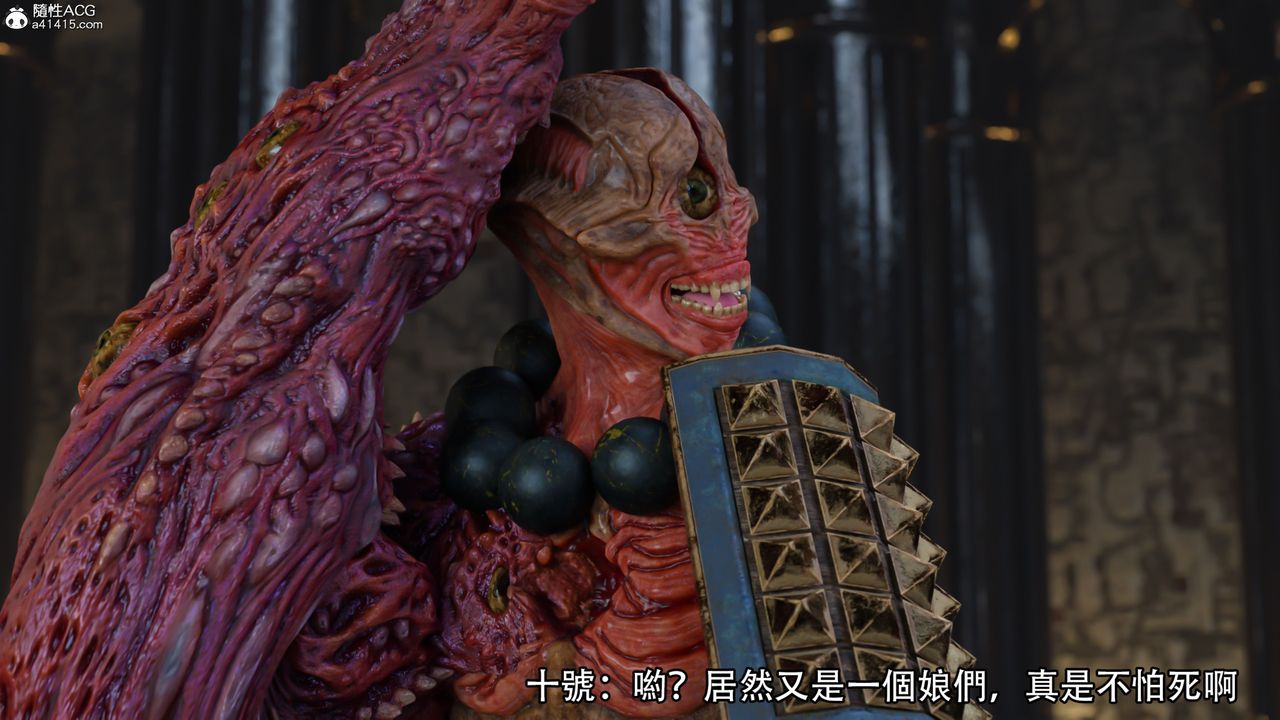 [3D]逆轉HD+IF第18話