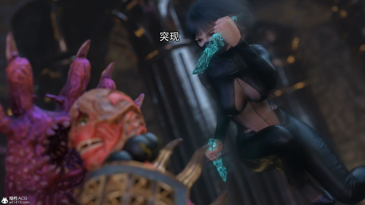 [3D]逆转HD+IF第18话