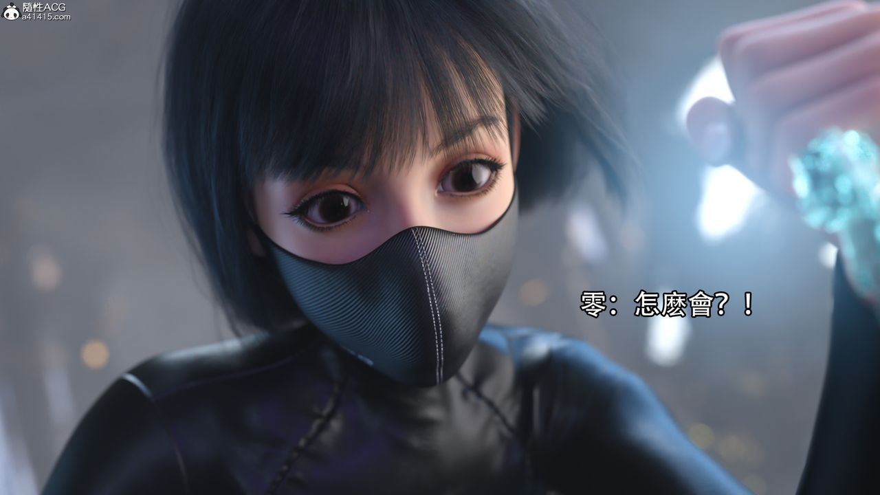 [3D]逆转HD+IF第18话