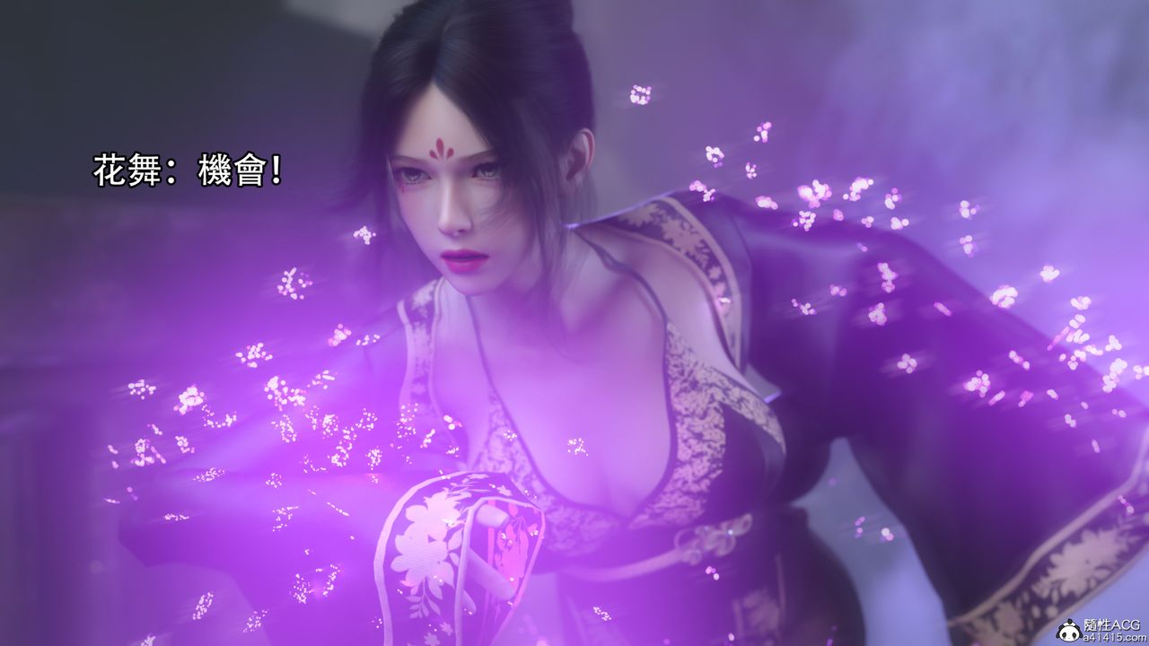 Erostica~征服美女记第33话