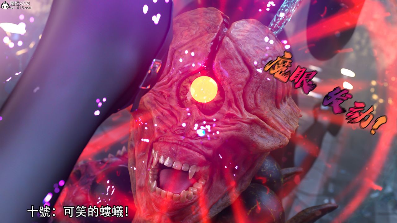 [3D]逆转HD+IF第18话