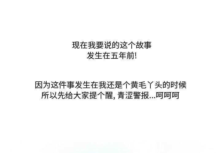 情事物语Friend第21话