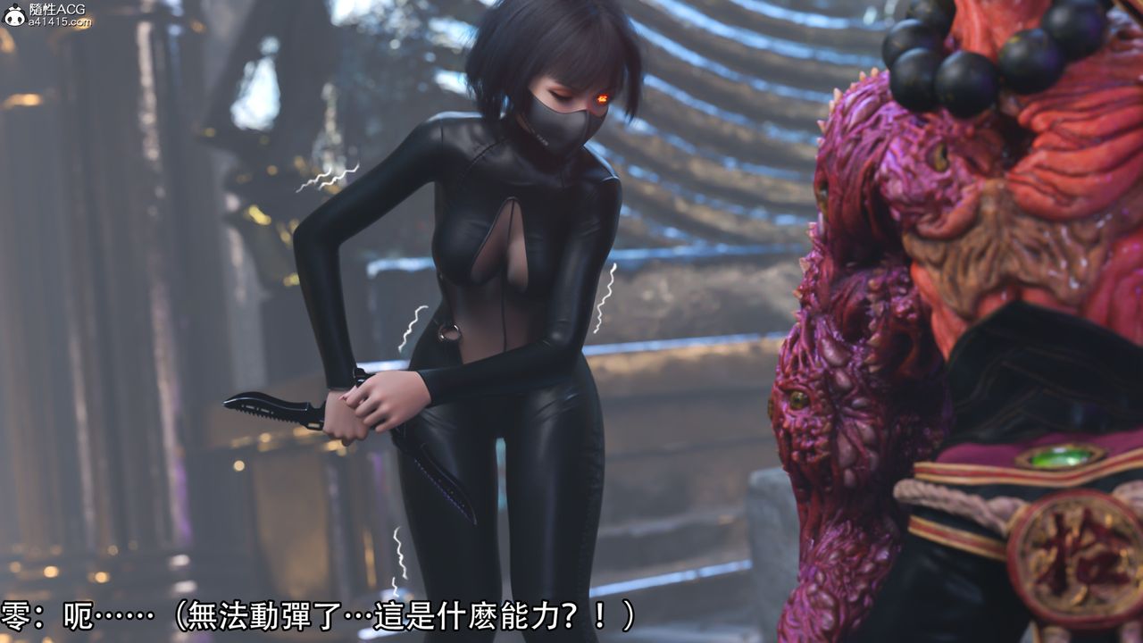 [3D]逆转HD+IF第18话