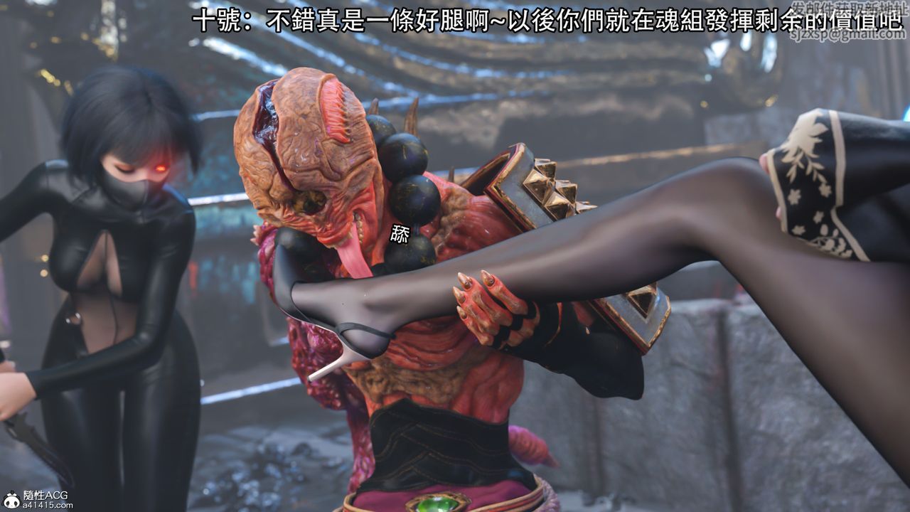 [3D]逆转HD+IF第18话