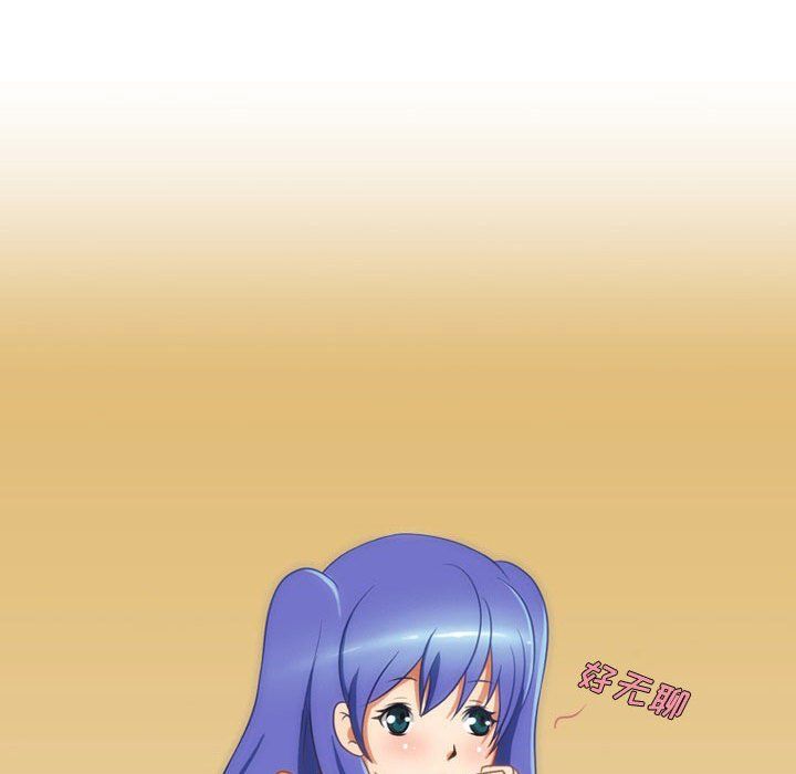 情事物语Friend第21话