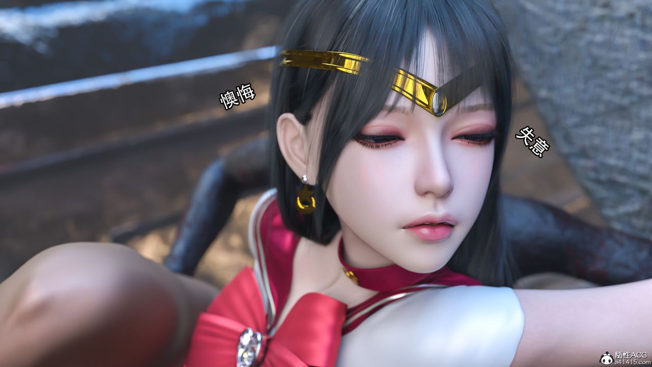 [3D]逆转HD+IF第18话