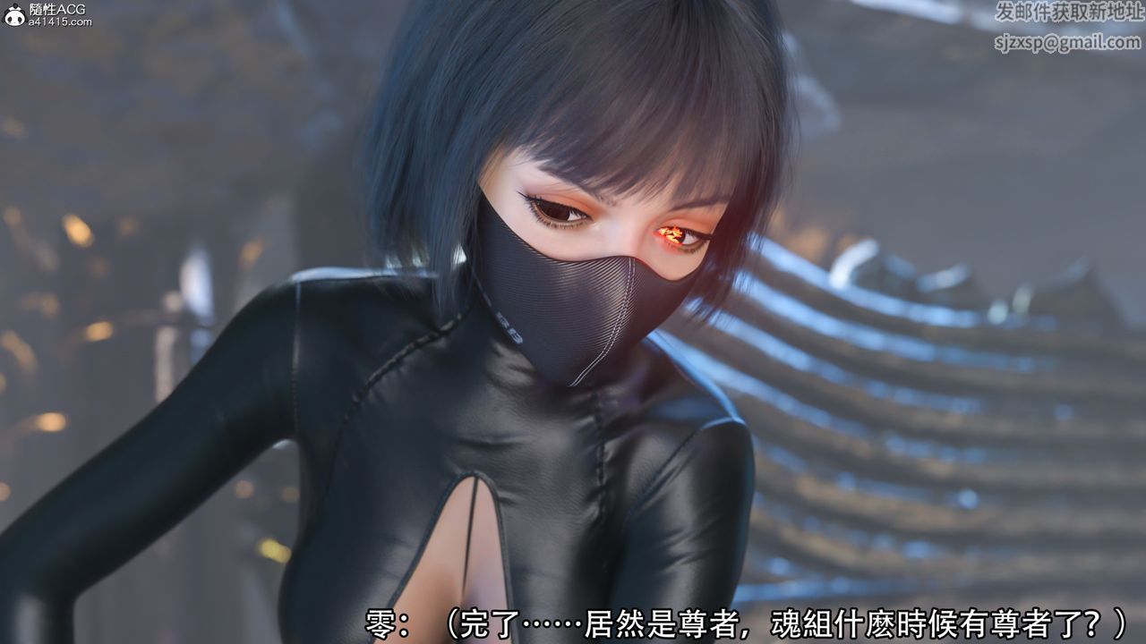 [3D]逆轉HD+IF第18話