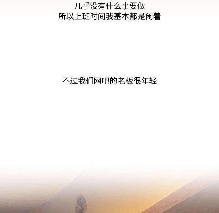 情事物语Friend第21话