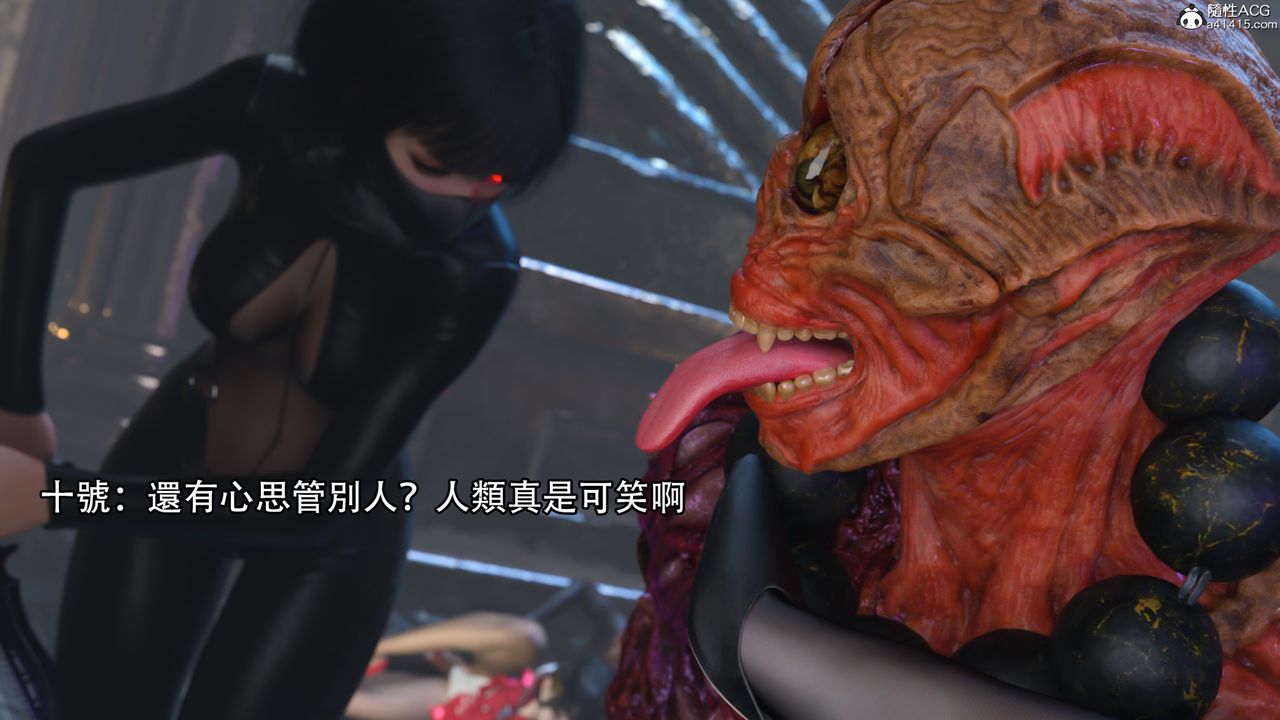 [3D]逆转HD+IF第18话