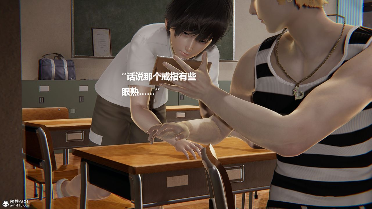 [3D]被催眠控製的丝袜美母第12话