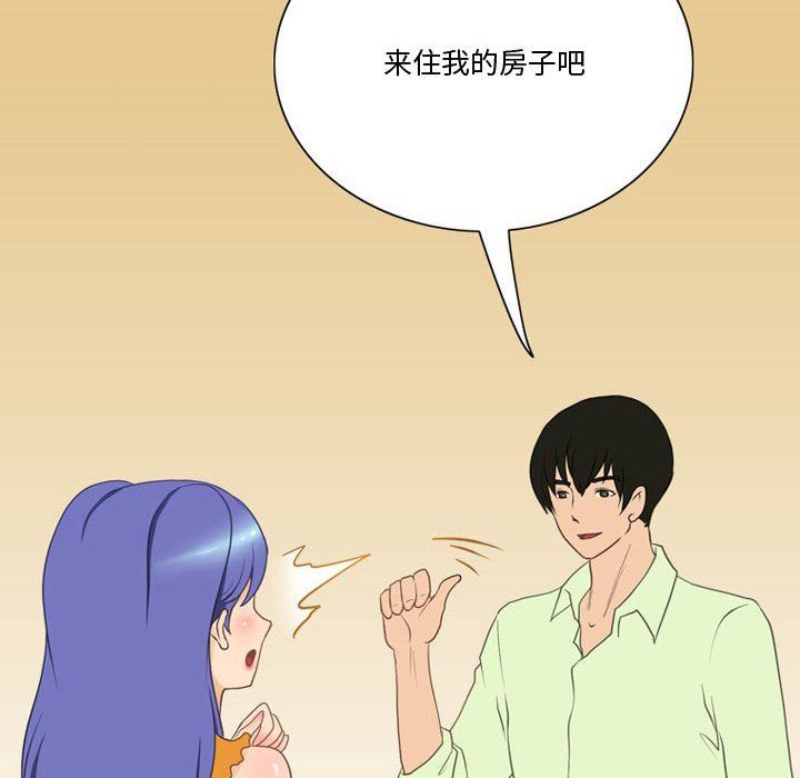 情事物語Friend第21話