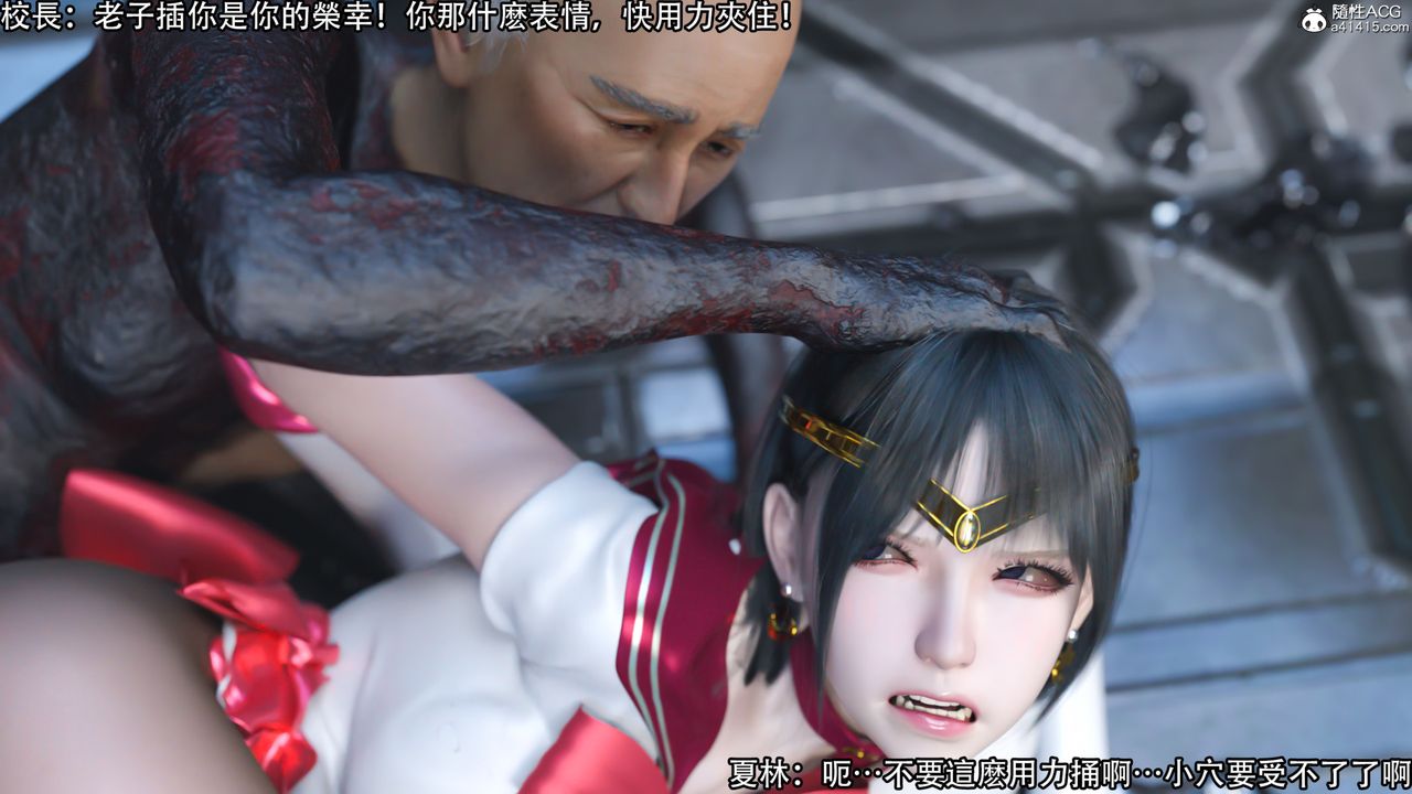 [3D]逆转HD+IF第18话