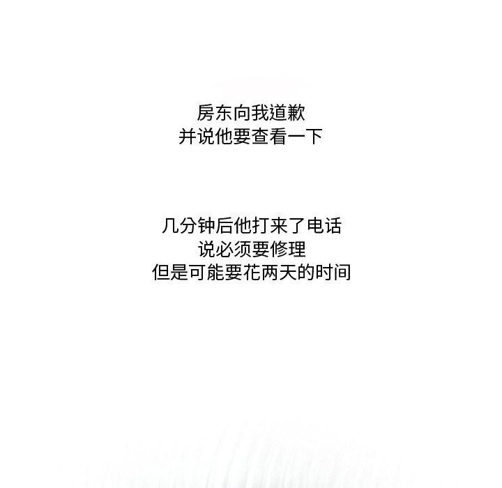 情事物语Friend第21话