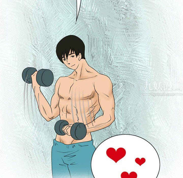 情事物語Friend第21話