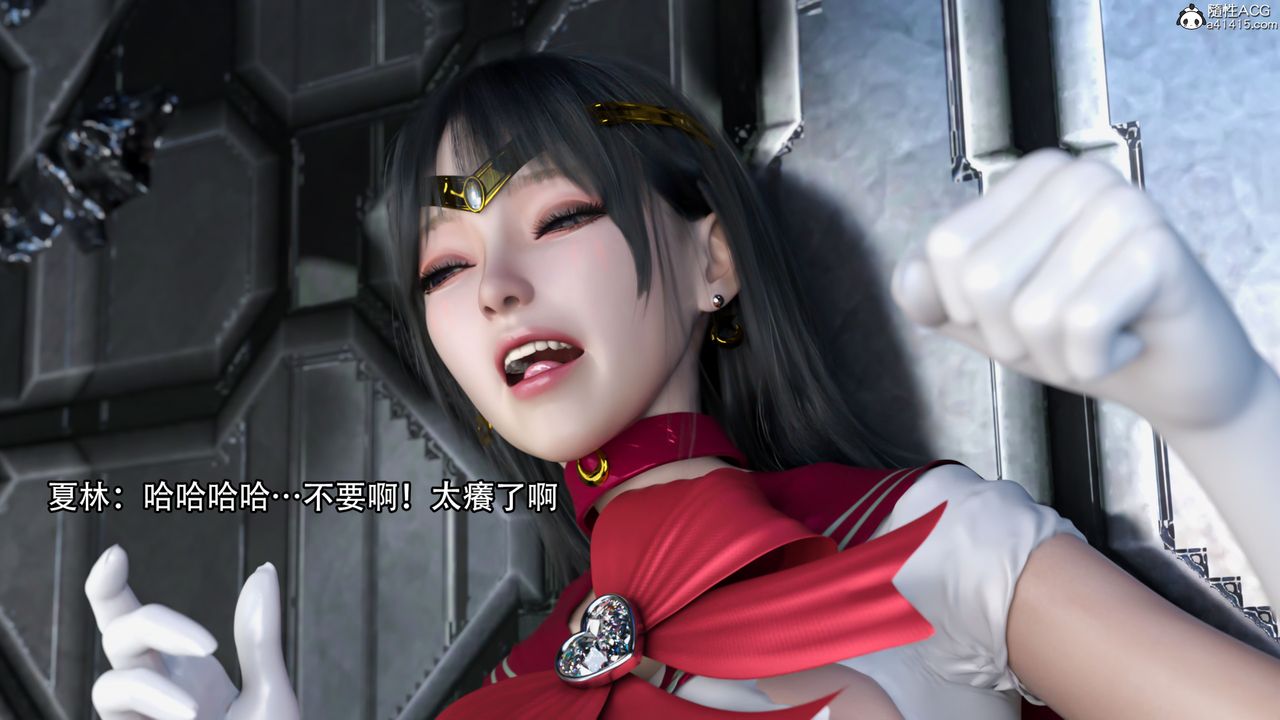 [3D]逆轉HD+IF第18話