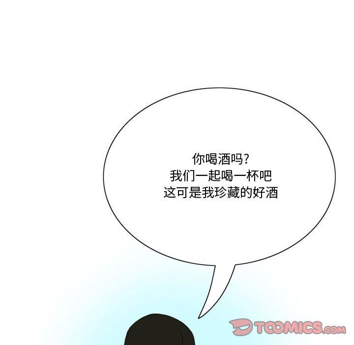 情事物语Friend第22话