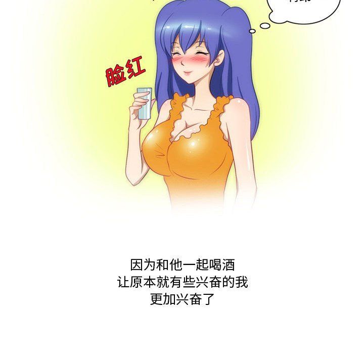 情事物語Friend第22話