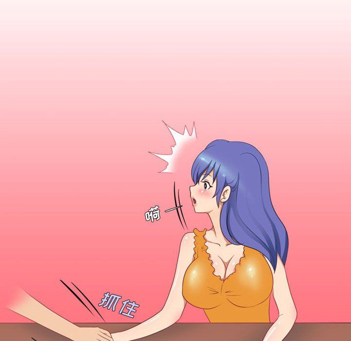 情事物语Friend第22话