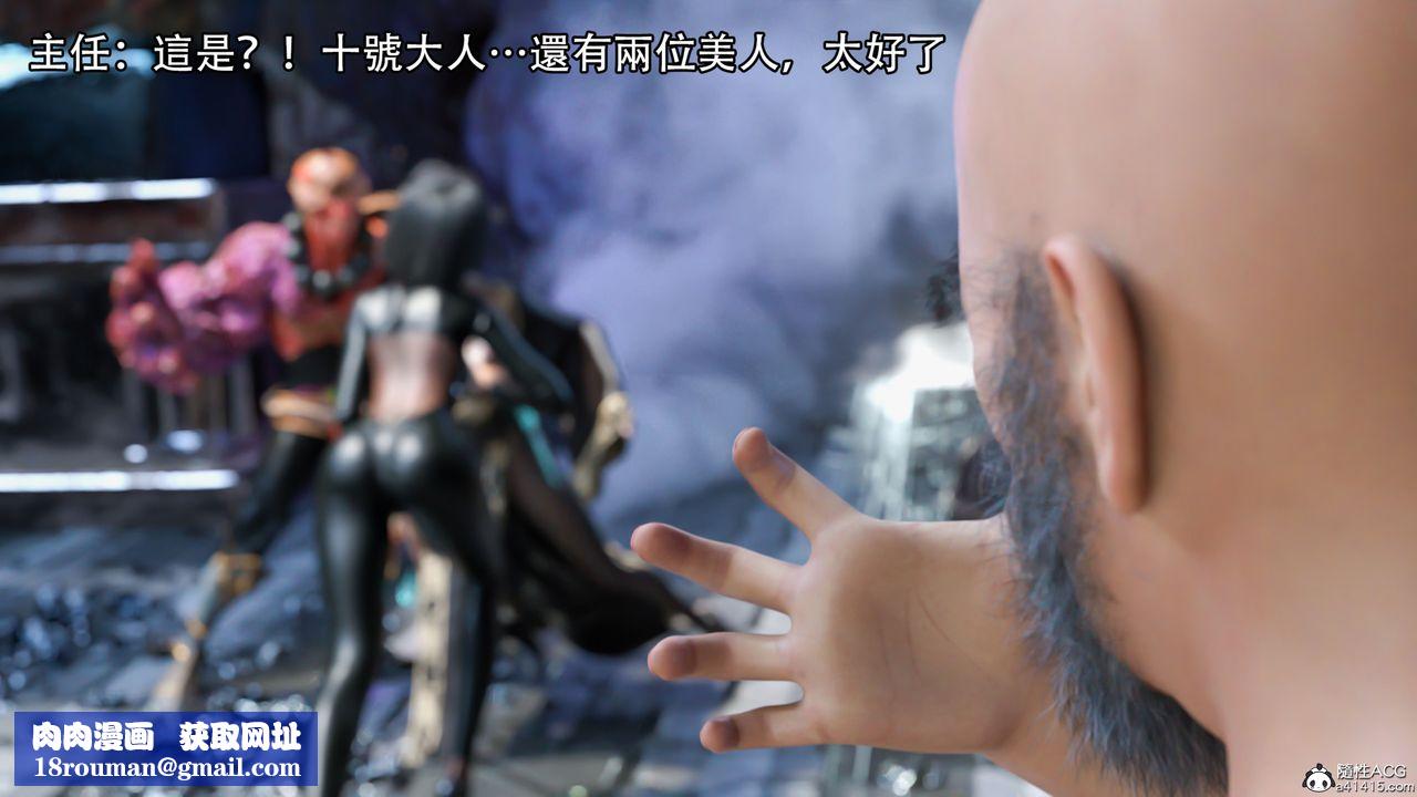 [3D]逆转HD+IF第18话